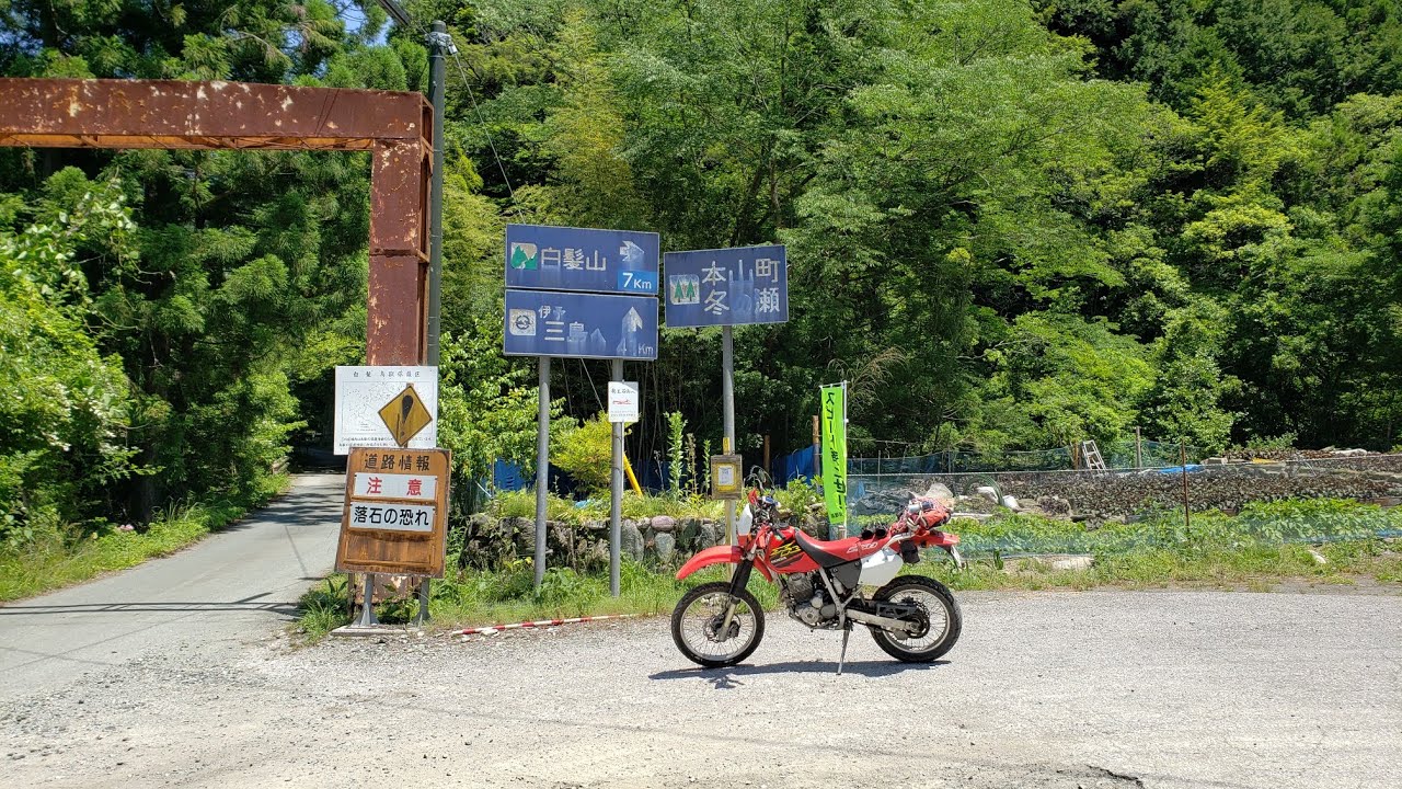 【比較感想】XR250_オフ車向けオンロードタイヤ_ ダンロップD604からIRC GP210に交換