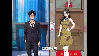 休闲游戏：帮助女主过上幸福生活