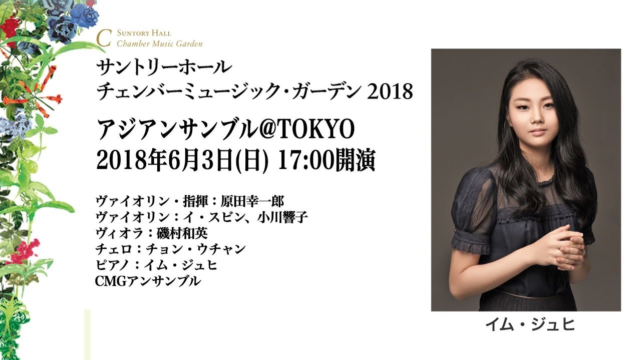 ♡新品 ビジューアンサンブル♡ FRUITS ZIPPER、グループ史上最多公演数の全国ホールツアーへ | Daily