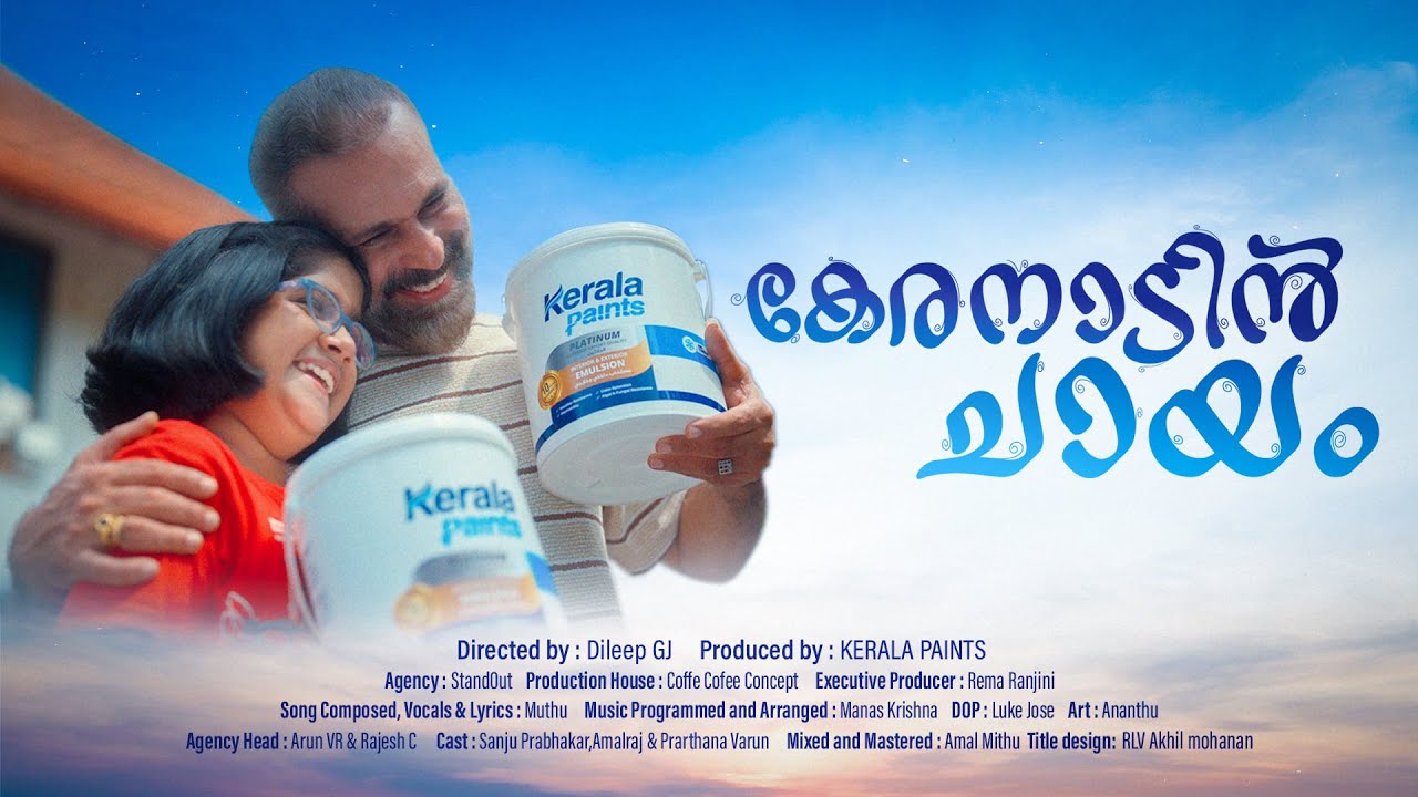 കേരനാടിൻ ചായം | Kerala Paints Official Theme Song | Keranaadin Chaayam | The Soulful Theme Song