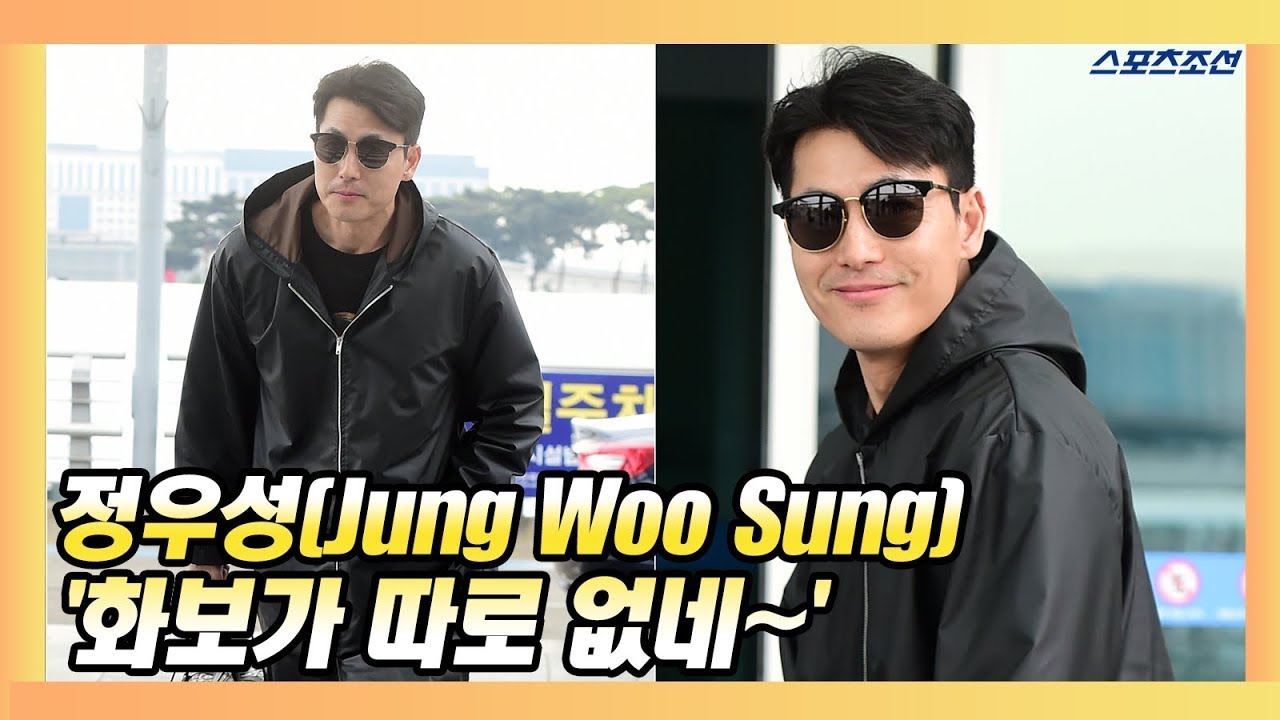 정우성(Jung Woo Sung) '화보가 따로 없네~' (Incheon Airport)