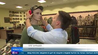 Охотники выступили против дронов и тепловизоров