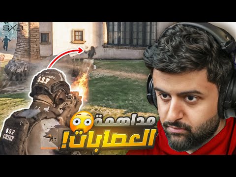 التفاوض مع كيلر مداهمة العصابات