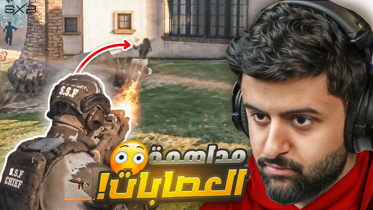 التفاوض مع كيلر 😡🔥! (مداهمة العصابات 😨!)