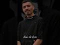 فريال بدون فلتر Phobia Isaac لايف فوبيا اكسبلور تصميم فيديوهات فريال بدون فلتر Phobia Isaac لايف فوبيا اكسبلور تصميم فيديوهات