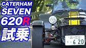 軽セブン フレイザーfc 4 Youtube