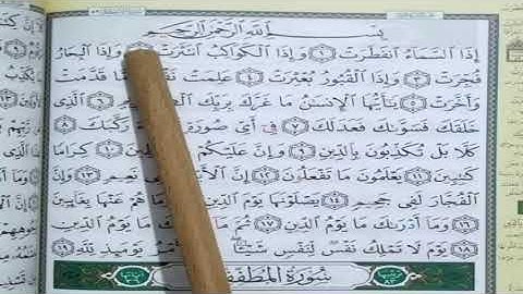 SURAT/SOURATE AL INFITAR  -Hafs-سورة الانفطار -حفص