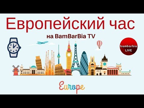 Открываем Европу: туры выходного дня, отдых на море, новости безвиза