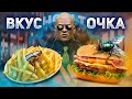 Вместо бургеров — тараканы и плесень! Как в РФ McDonalds «импортозамещали»