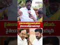 నై తెలంగాణ అన్నోళ్లు మంత్రులు అయ్యారు..| narala sathyanarayana comments ontelangana ministers