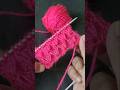 Beautiful Swetar Design ❤️ #knitting #shorts #shortvideo #shortsfeed #subscribe