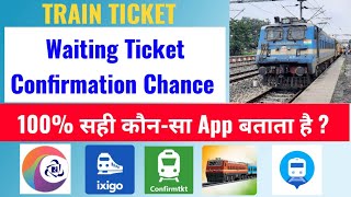 Waiting Ticket Confirmation chances | 100 % सही कौन-सा App बताता है ? screenshot 3