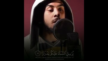﴿ فَقُلْتُ اسْتَغْفِرُوا رَبَّكُمْ إِنَّهُ كَانَ غَفَّارًا ﴾♥️ إسلام صبحي 🌨️ تلاوة خاشعة 🍃