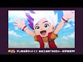 アニメ『ニンジャラ』第237話[1週間限定配信2026年10月23日11時59分まで]
