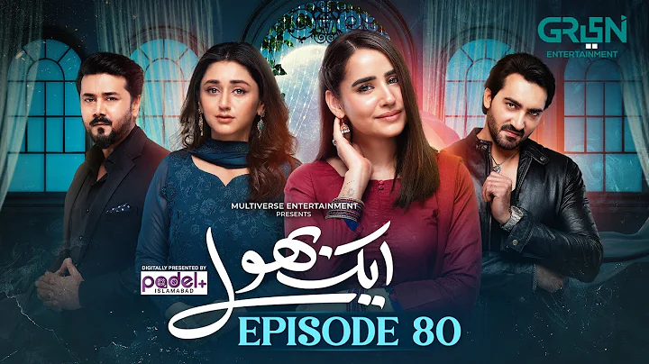 Aik Bhool Ep 80 (Subtitles) 19 Dec 25 | Digitally Presented By Padel + ISB | Green TV Entertainment