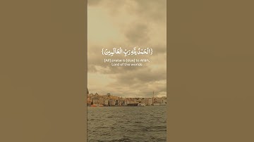 سورة الفاتحة  مع الترجمة للإنجليزي 🌷 Surah Al-Fatihah with english translation