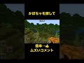見つけられたらIQ 150あるらしい