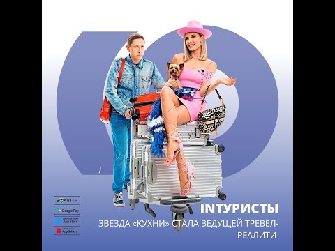 Рекомендуем вам интересную подборку в приложении tvcom