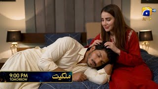 Milkiyat Episode 36 & 37 Promo - Milkiyat Ep 36 & 37 Teaser | Har Pal Geo 