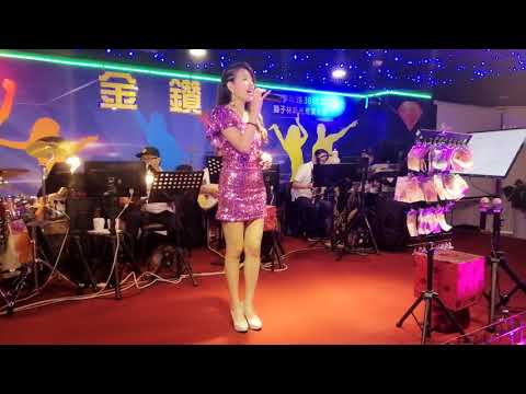 喜悅之星 苹菲 金鑽石 演唱 甜蜜蜜 20190608 明華拍攝錄影