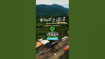 تلاوة خاشعة بصوت جميل ومؤثر #قران_كريم #قرآن #elmulquranعلم #المصحف #duet #اكسبلور #لايك #trend