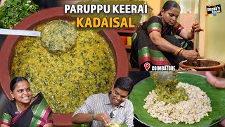 TamilCooking