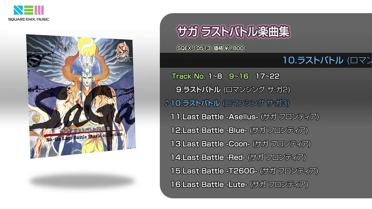 TOKYO GAME SHOW 2022 SQUARE ENIX MUSIC | SQUARE ENIX