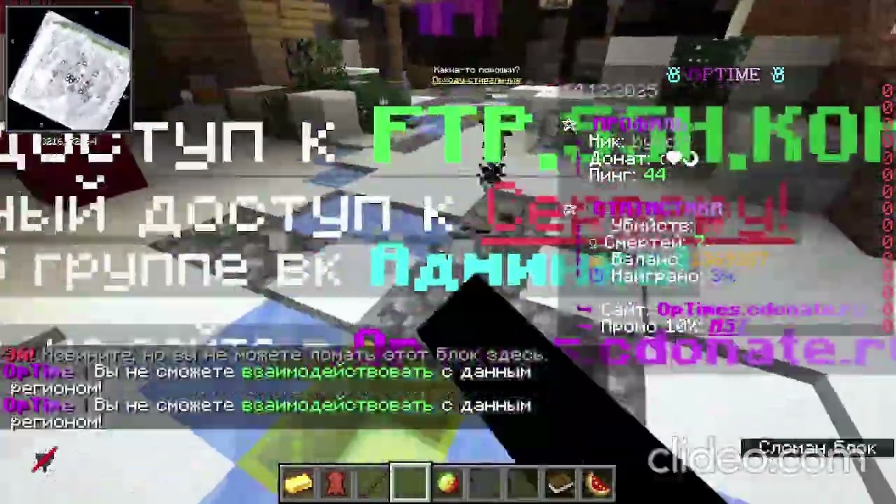 Обзор на сервер OPTIME