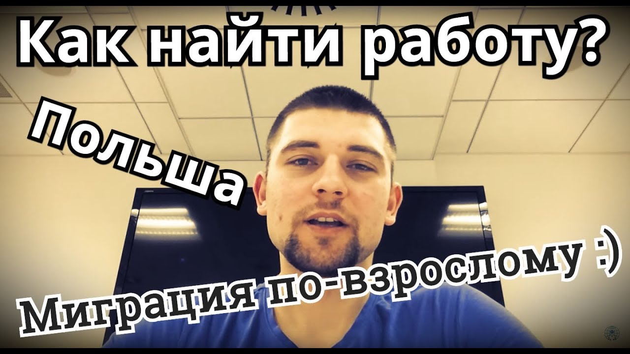 Работа на машине работодателя Работа на машине работодателя