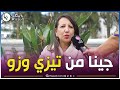 سيدة قبائلية جينا من تيزي وزو باش نعرضوا كل العادات والتقاليد لي تخص منطقتنا من حلويات و خفاف وغيرو