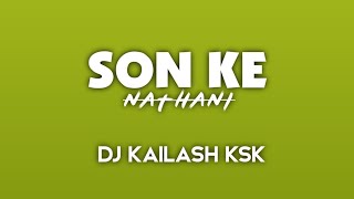 SON KE NATHANI || सन क नथन || REMIX 2023 DJ KAILASH KSK