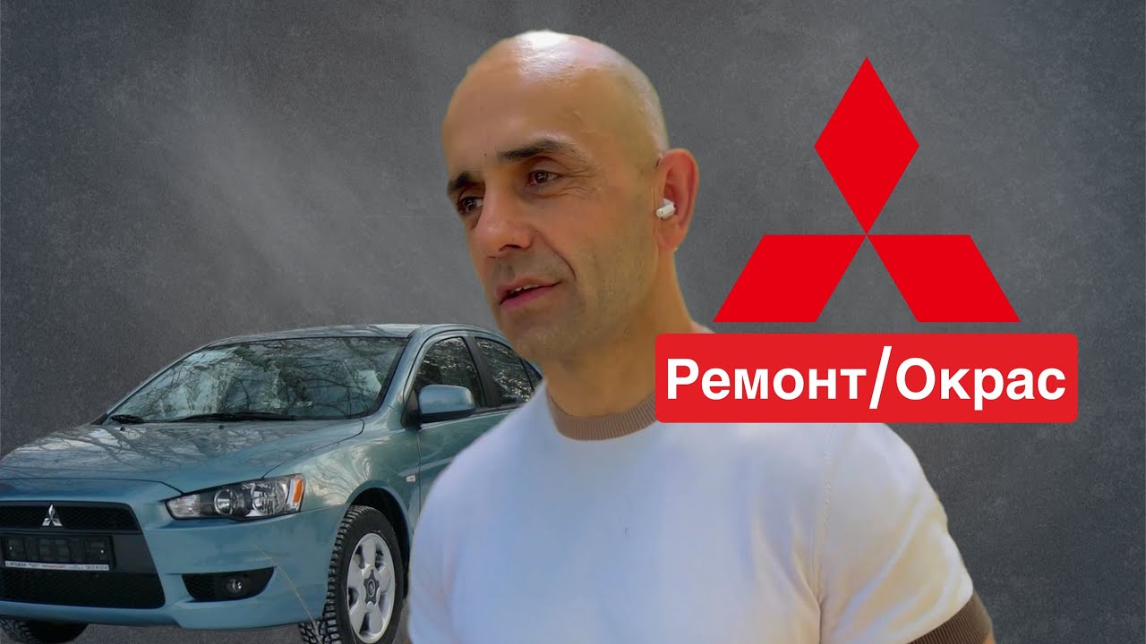 Mitsubishi Lancer 2.4 AT! Восстановление клиентского авто! # ...