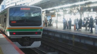 上野東京ライン東海道線直通普通熱海行きE233系1835EU628宮ヤマ+E231系S-24横コツがJR横浜駅から発車！全車指定席 伊東 特急「185」8:50の行先案内表示！【JR横浜駅】