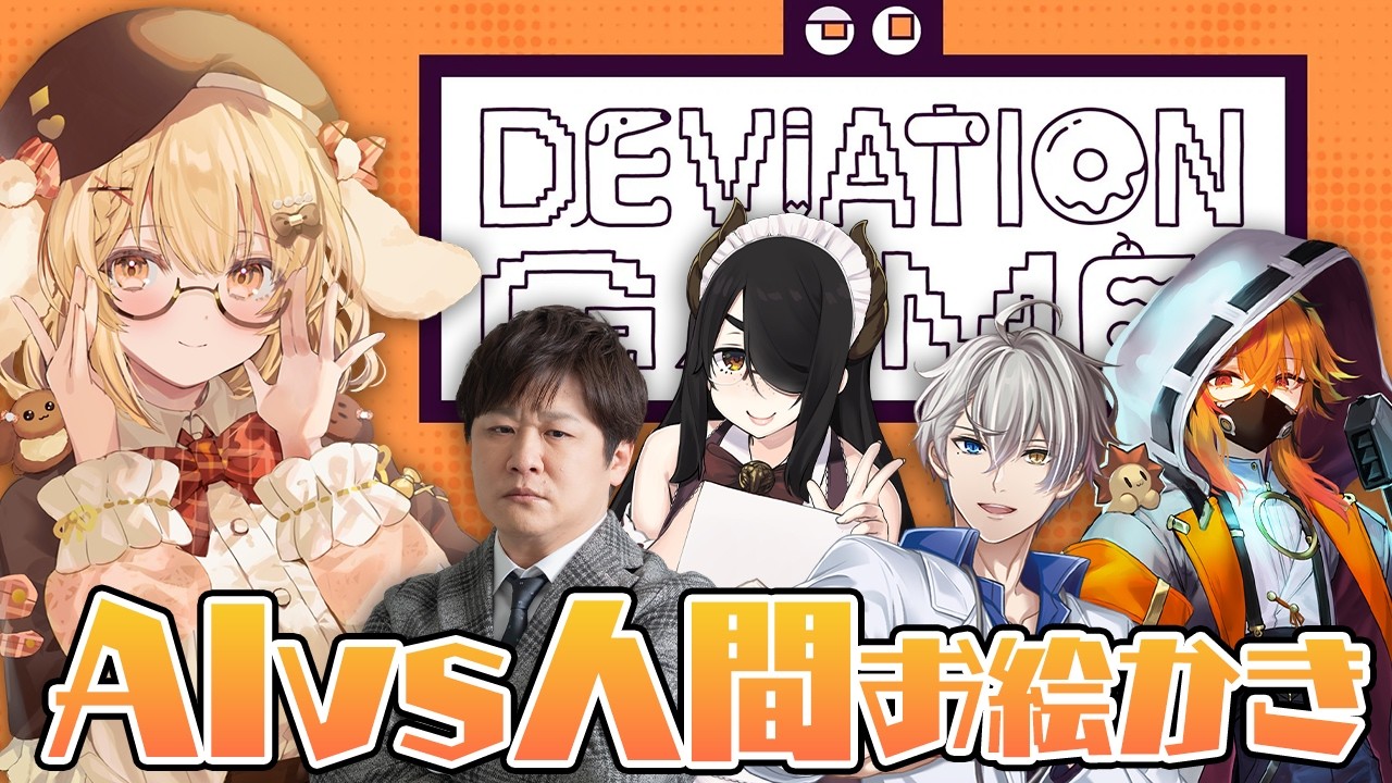 Membership-Only Stream] It's July but it's freezing [Haneru Inaba