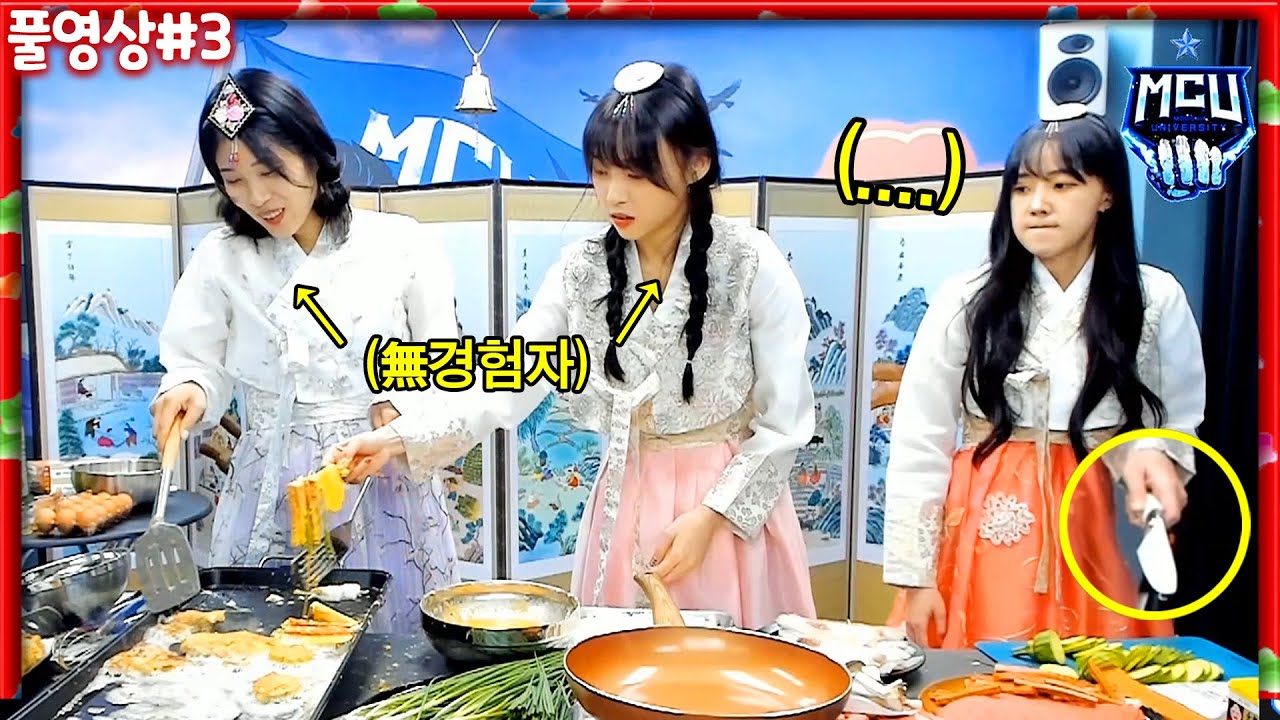 평생 요리 안 해본 2명, 이번엔 추석 전 부치기!! ㅋㅋㅋㅋㅋ [22.09.09 #3]