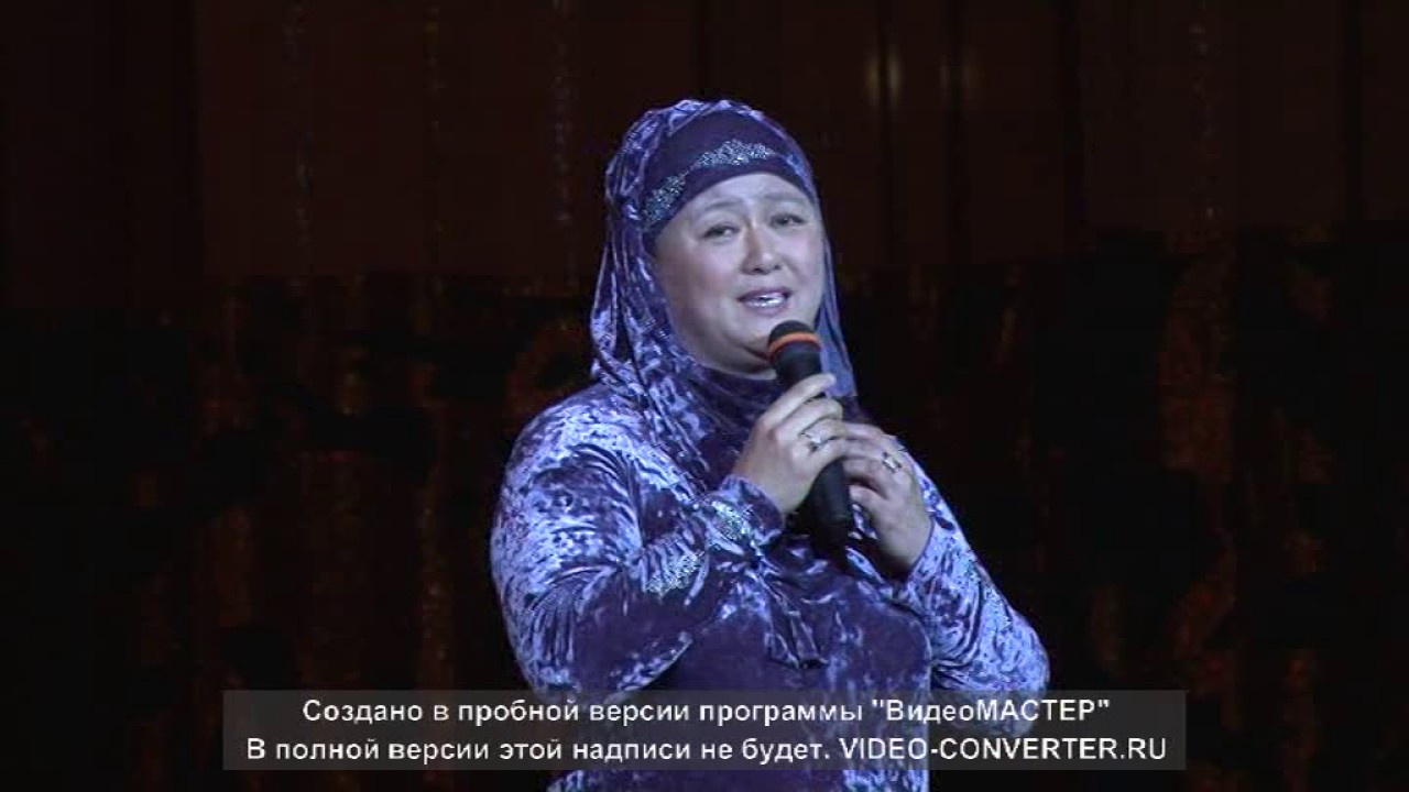 Зухра Хихиза (Zuhra Hihiza) Мучин(muchin-матери)DUNGAN