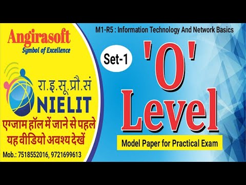 Practical Model Paper