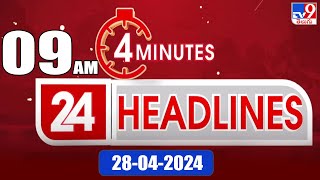 4 Minutes 24 Headlines | 9 AM | 28-04-2024 - TV9