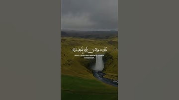 آيات بينات من سورة يوسف بصوت جميل جدا 🙏❤ #القرآن_الكريم #اكسبلور #المغرب #duet #راحة_نفسية #لايك
