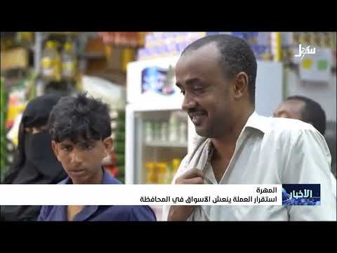 نشرة أخبار مساءً 11 أغسطس 2025