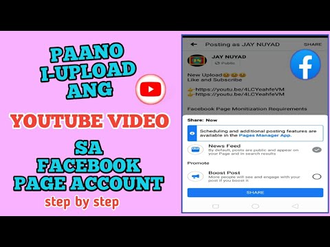 Paano I-Upload ang Youtube Video sa Facebook Page Account | gamit ang cellphone