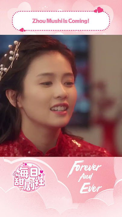 Shi Yi is pregnant~Their baby is coming! #ForeverandEver #RenJialun #AllenRen #BaiLu