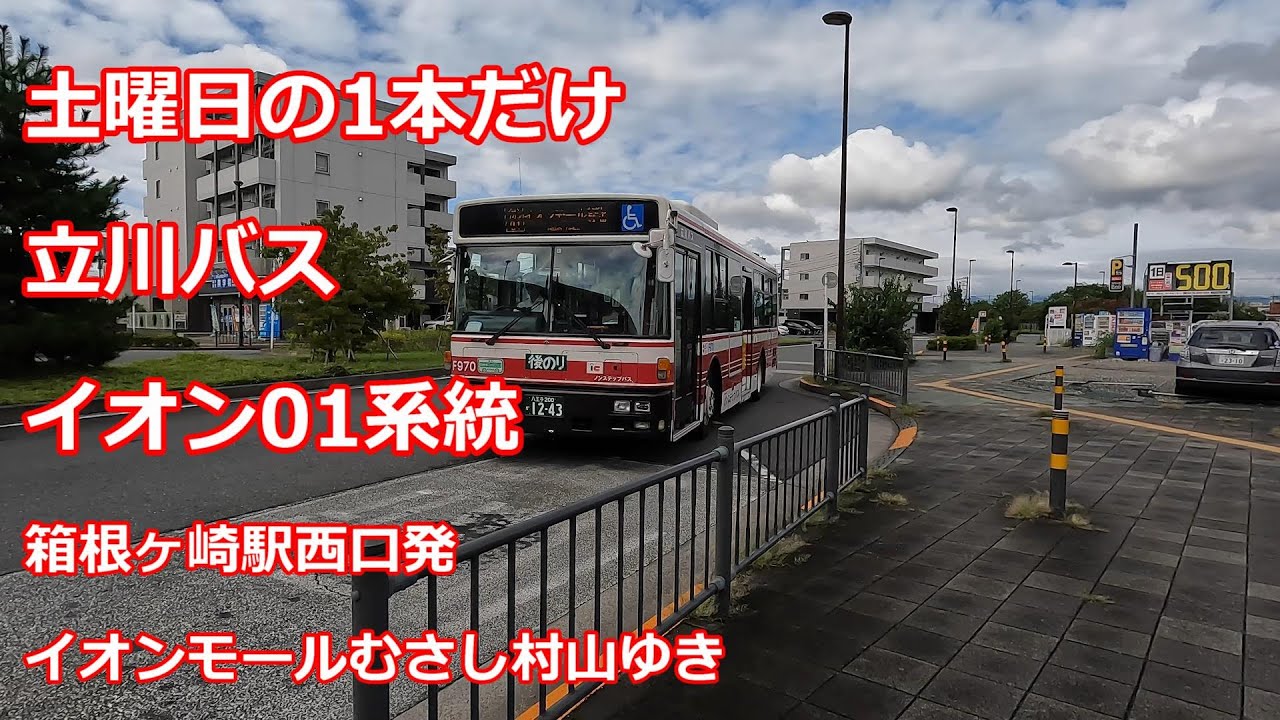 前面展望 西鉄バス北九州 行先番号41 白野江行き Bus Cab View Nishitetsu Bus Line No41 Mojiko Sta For Shiranoe Youtube