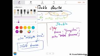 พื้นฐาน PHP ตอนที่ 5 : เครื่องหมาย Single Quote / Double Quote และ Escape Sequence