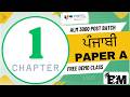 Ch 1 Punjabi Paper A