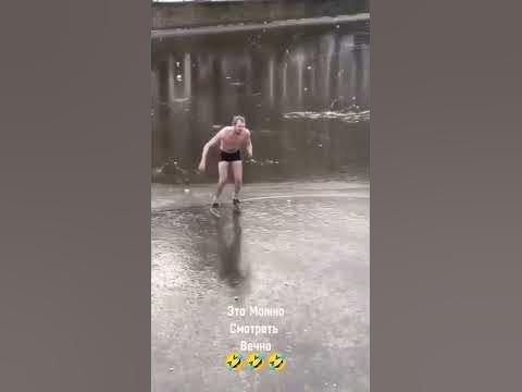 как правильно кататься на каньках - YouTube