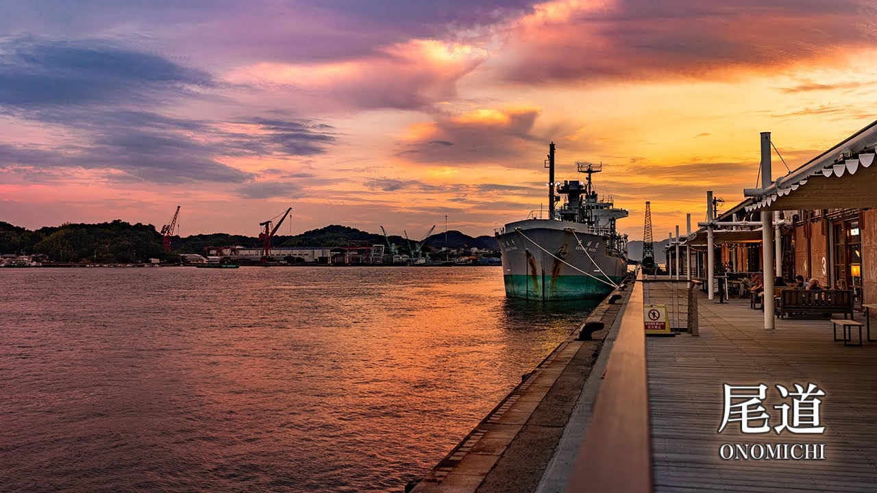 癒される旅、港町「尾道」、癒される映像、港、船、お寺、涼しい風、音楽!Scenic Japan. Beautiful pictures of