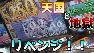 【メダルゲーム】グランドクロスで負け続けてるから今回こそリベンジしたい！