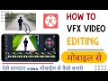 Vfx tutorial  how to kinemaster vfx