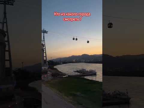 Город Xudjand видео с разных точок города Согдийская область Таджикистан #ПгтПролетарск